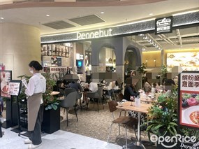 Pennehut畔尼意面