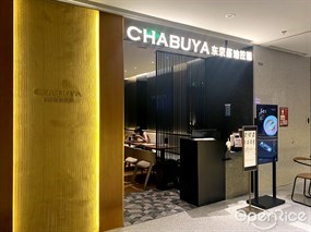 CHABUYA东京酱油拉面