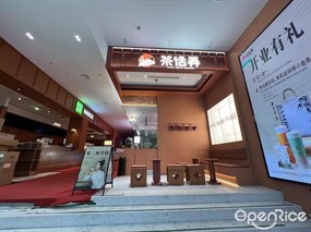 茶话弄