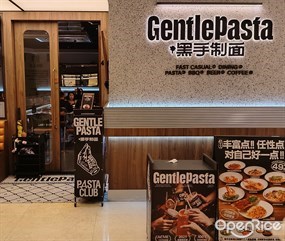 Gentle Pasta黑手制面
