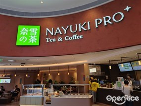 奈雪的茶