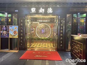 点都德