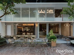 SAANCI山池咖啡