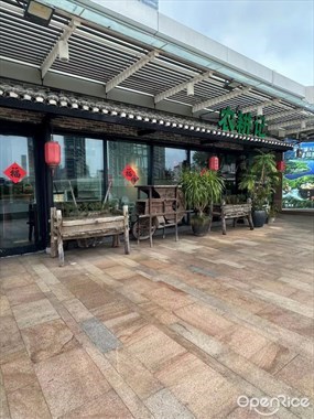 农耕记湖南土菜