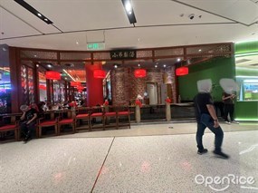 小吊梨汤
