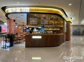 越小品越南餐厅