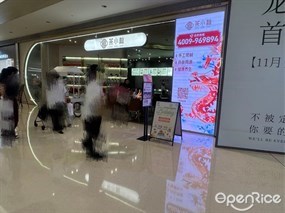 茶小籼