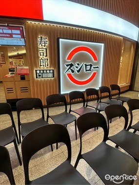 寿司郎