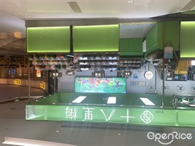 十八里梅