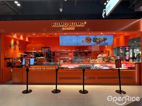 KUMO KUMO