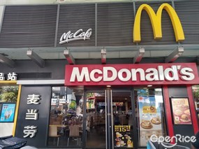 麦当劳