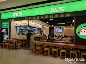 蒙自源