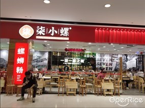 柒小螺