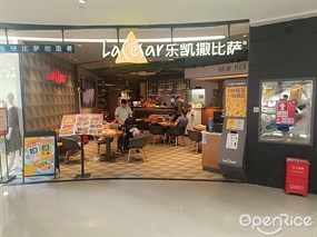 乐凯撒披萨