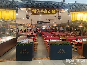 立米潮汕牛肉火锅