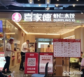 喜家德虾仁水饺