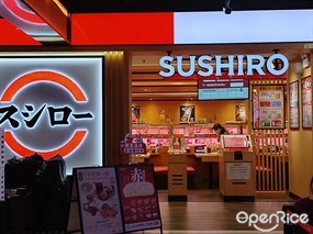 SUSHIRO
