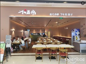 小盖帘