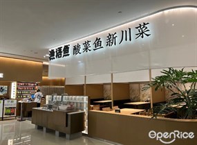渔语鱼酸菜鱼新川菜