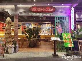 TaiDu芭蕉树·泰式大排档