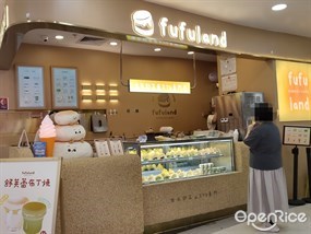 fufuland