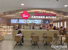 Tim Hortons