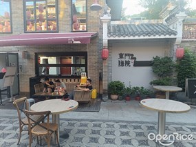 东门隐院