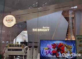 BE BRIGHT BARISTA