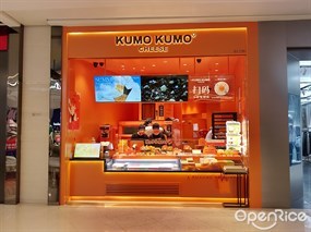 KUMO KUMO