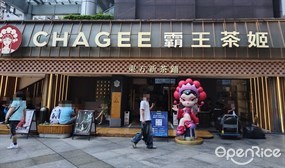 CHAGEE霸王茶姬