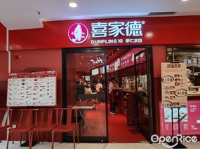 喜家德虾仁水饺