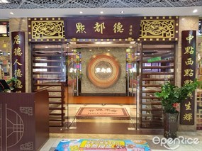 点都德