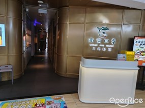 南棠四季川粤料理