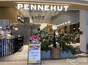 Pennehut畔尼意面