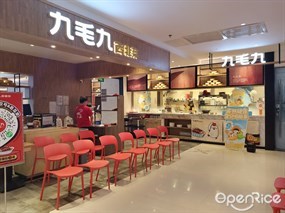 九毛九西北菜
