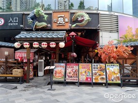 一龙拉面