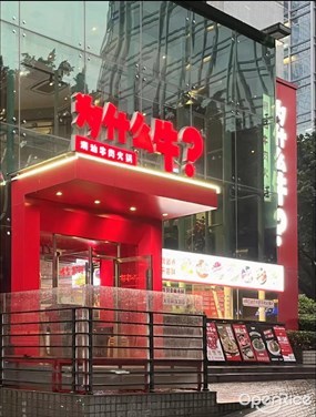为什么牛？潮汕牛肉火锅