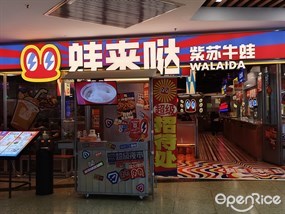 蛙来哒