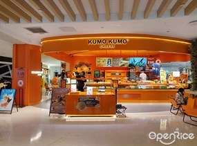 KUMO KUMO CHEESE