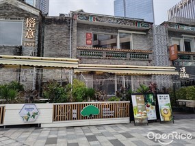榕意EASE