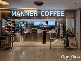 MANNER COFFEE
