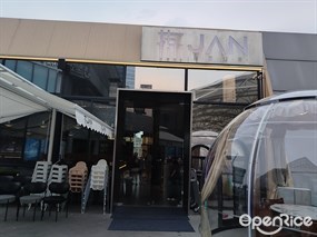拣JAN西厨酒廊