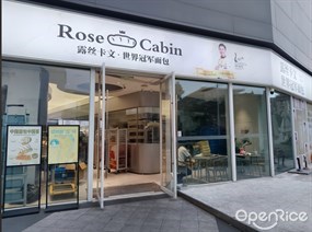 露丝卡文·世界冠军面包