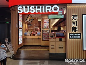 寿司郎