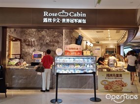 露丝卡文·世界冠军面包