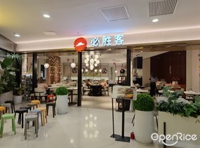 必胜客