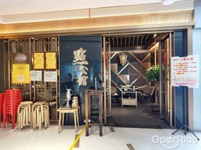 点公馆