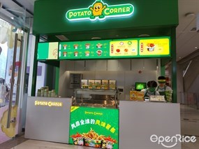 Potato Corner