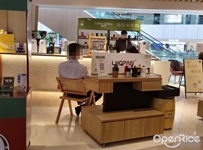溯望咖啡