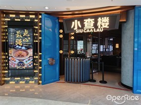小查楼